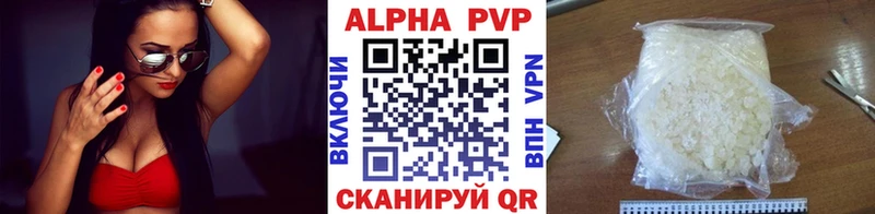 наркотики  Похвистнево  A PVP СК КРИС 