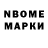 Amphetamine Розовый William Mandon