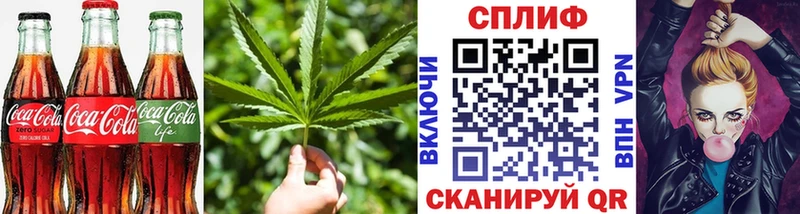 Печенье с ТГК конопля Похвистнево