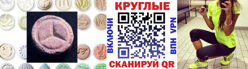Экстази бентли  кракен маркетплейс  Похвистнево  где купить наркоту 