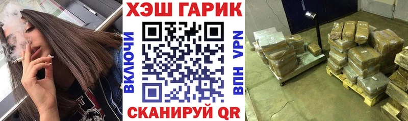 ГАШ гарик Похвистнево