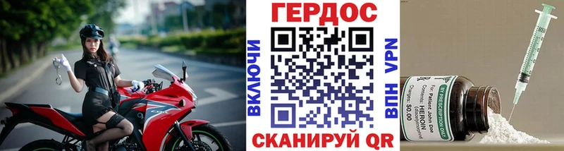 ГЕРОИН Heroin  как найти закладки  Похвистнево 