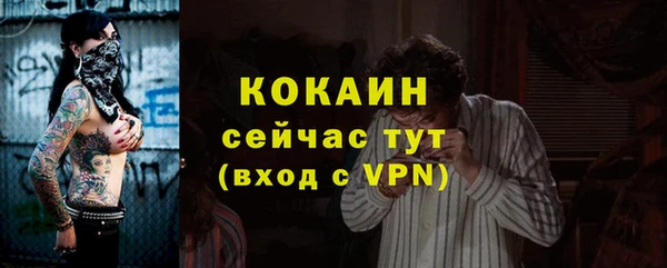 бутират Армянск