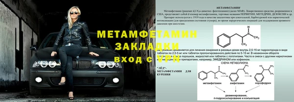 винт Арсеньев