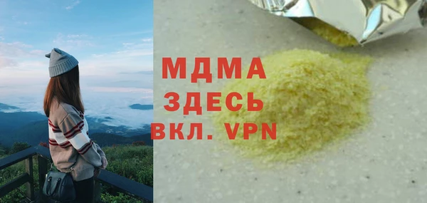 герыч Аркадак