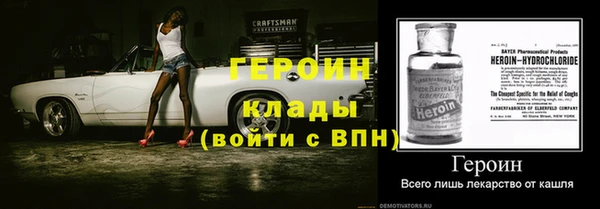 бутират Армянск