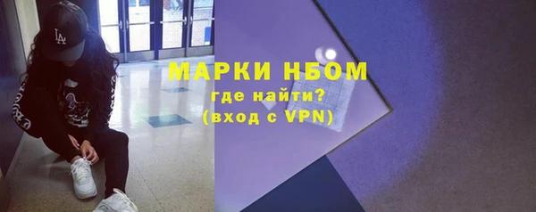 бутират Армянск
