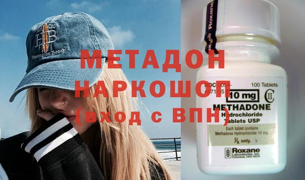 бутират Армянск