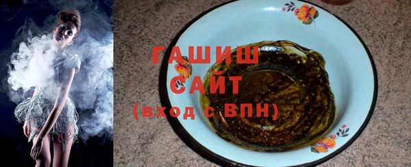 бутират Армянск