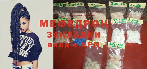винт Арсеньев