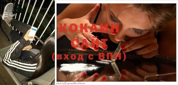 альфа пвп VHQ Инсар
