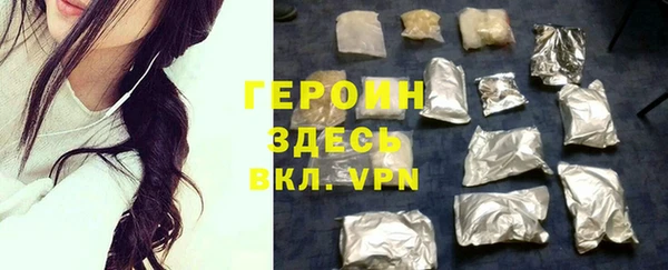 бутират Армянск