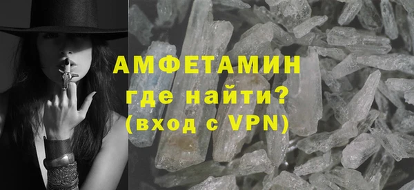 бутират Армянск
