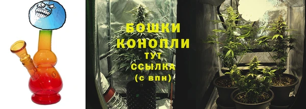 бутират Армянск