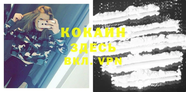 бутират Армянск