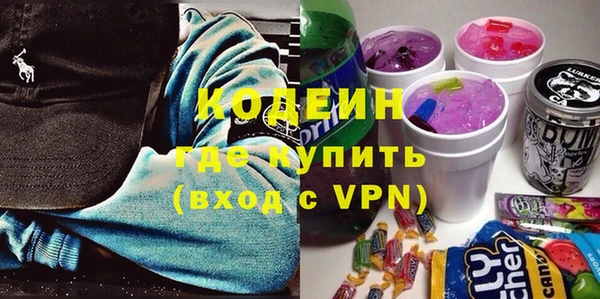 бутират Армянск