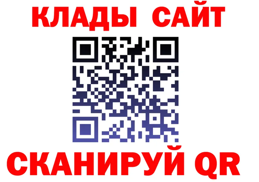 МЯУ-МЯУ 4 MMC tor площадка МЕГА Похвистнево