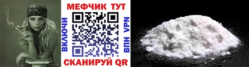 МЕФ VHQ  Похвистнево 