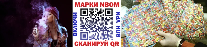 Наркотические марки 1500мкг  маркетплейс состав  Похвистнево 