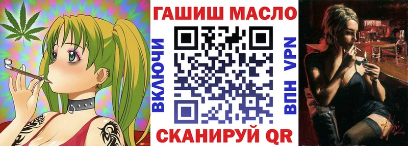 кракен сайт  Похвистнево  ТГК THC oil 